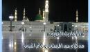 كم عدد الاحاديث النبوية