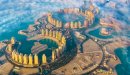 حدود دولة قطر