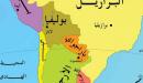 عواصم دول امريكا الجنوبية