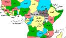 كم دولة في قارة اوروبا