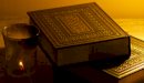 مفهوم الدين لغة واصطلاحا