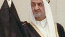 كم عدد اولاد الملك فيصل