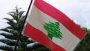 السفر إلى بيروت