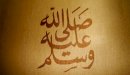 حليمة السعدية: قصة إرضاعها للنبي، وبركاته عليها