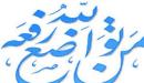 من امثلة التواضع