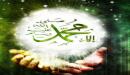 فوائد الصلاة على رسول الله