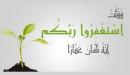 الدعاء يصنع المعجزات