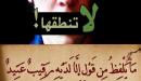 حديث صحيح عن الصدق