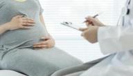 أعراض ارتفاع الضغط وانخفاضه عند الحامل