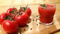 فوائد عصير طماطم