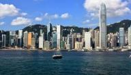 مدينة هونغ كونغ