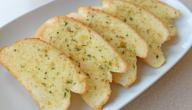 طريقة عمل الخبز بالثوم والجبنة