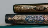 تفسير وأما بنعمة ربك فحدث