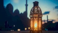 دعاء دخول رمضان كريم دعاء دخول رمضان كريم