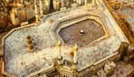 لماذا سمي عام الحزن بهذا الاسم حياتك