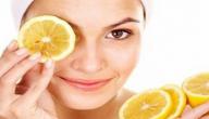 كيفية استخدام الليمون للبشرة