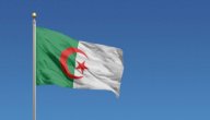 مدينة عين مليلة