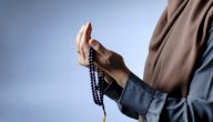 كيف تحب الله وتشتاق اليه