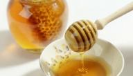 كيفية صنع العسل في المنزل