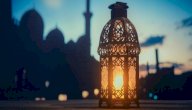حكم من مارس العادة السرية في رمضان