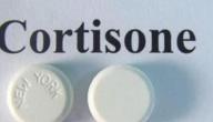 ما هي اضرار الكورتيزون