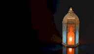 أحكام عيد الفطر