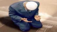 كيفية صلاة الاستخاره مع دعائها