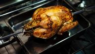 طرق طبخ الدجاج بالفرن