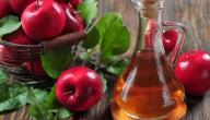 كيفية استخدام خل التفاح كيفية استخدام خل التفاح