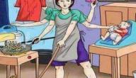 كيف تنظمين بيتك