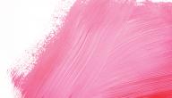 كيف نحصل على اللون الوردي