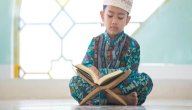شرح سورة قريش للأطفال