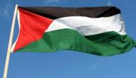 بحث عن دولة فلسطين