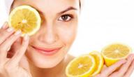 فوائد الليمون للوجه