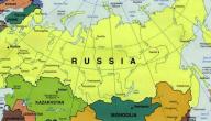 اين تقع دولة روسيا