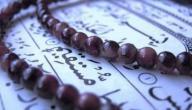 كم عدد ايات سورة يس