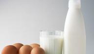 فوائد صفار البيض مع الحليب
