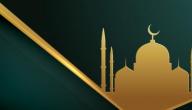 كم عدد زوجات الحسين بن علي