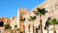 السفر إلى المغرب السفر إلى المغرب