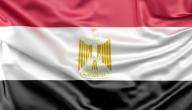 أجمل ما قيل عن مصر أجمل ما قيل عن مصر