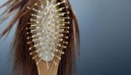 أسباب تساقط الشعر بكثرة عند البنات