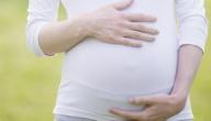 أسباب انخفاض هرمون الحمل بعد ارتفاعه