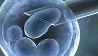 أسباب فشل التلقيح الصناعي داخل الرحم