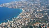 أجمل مدن لبنان