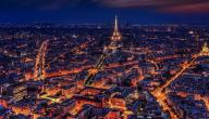 أكبر مدينة في فرنسا