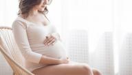 ألم السرة للحامل