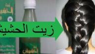ما هي فوائد زيت الحشيش