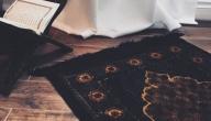 أداء صلاة التراويح في زمن الكورونا