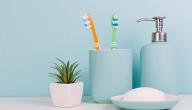 كيفية تنظيف فرشاة الأسنان