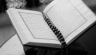 هل يجب على المرأة لبس الحجاب عند قراءة القرآن
